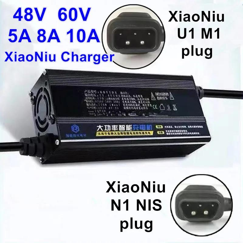 48V 60V Niu   5A 8A 10A Niu Nqi NQis N1 N1S U1 U1S Uqi Uqis Mqi Mqis TSC TC CU DU RU 53.5V 70.5V  Ƭ ̿ ͸
